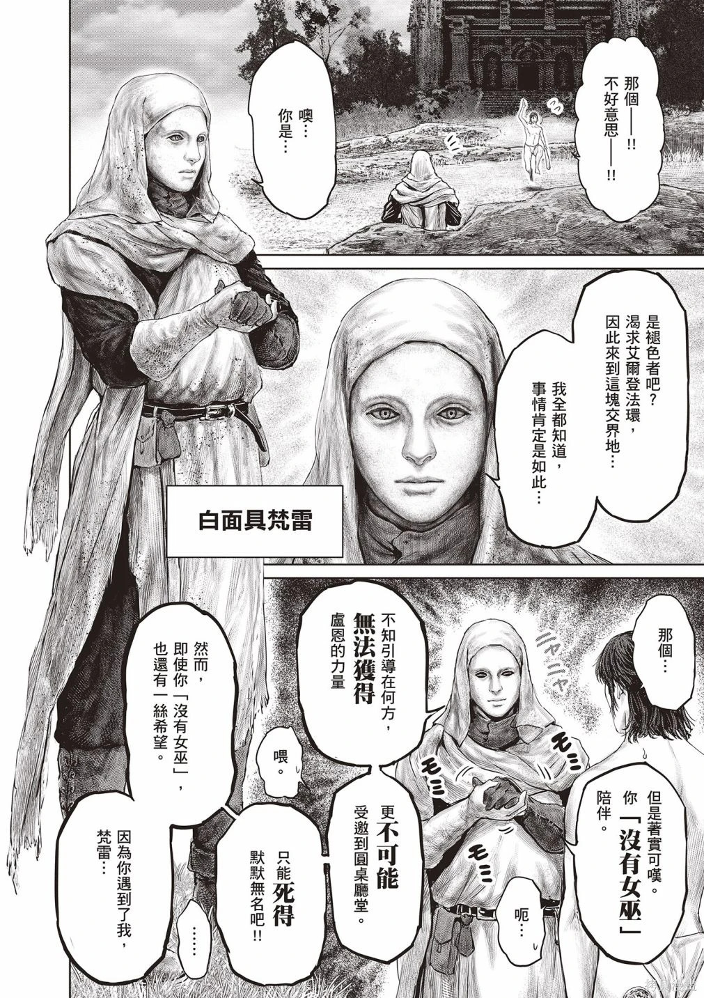 第01卷 第16页