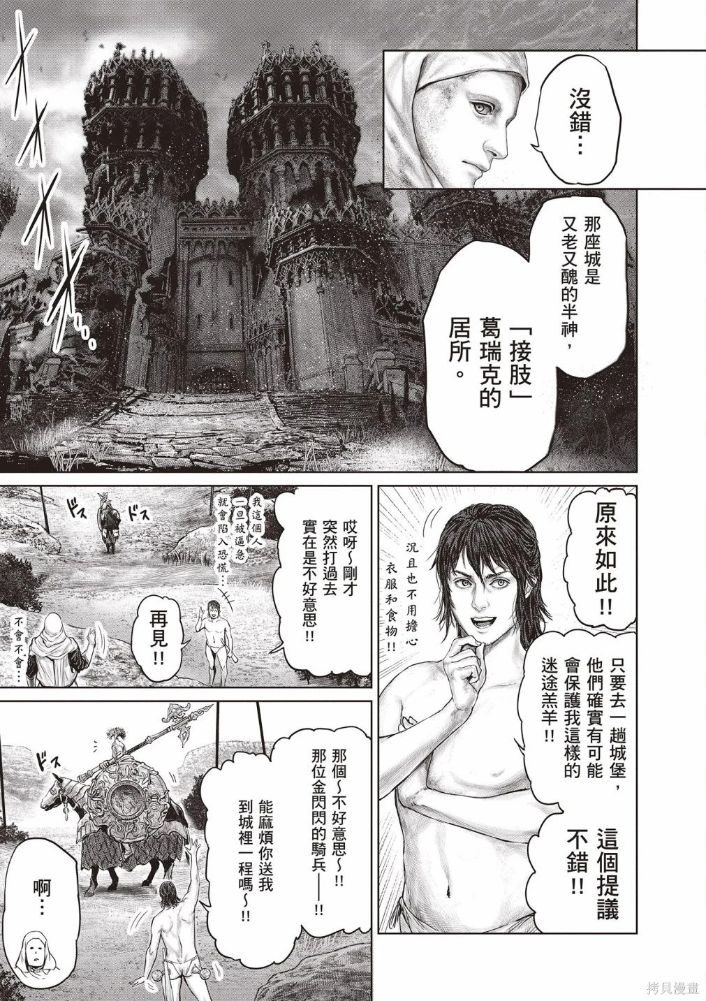 第01卷 第19页