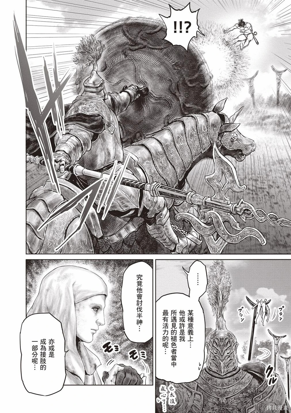 第01卷 第20页