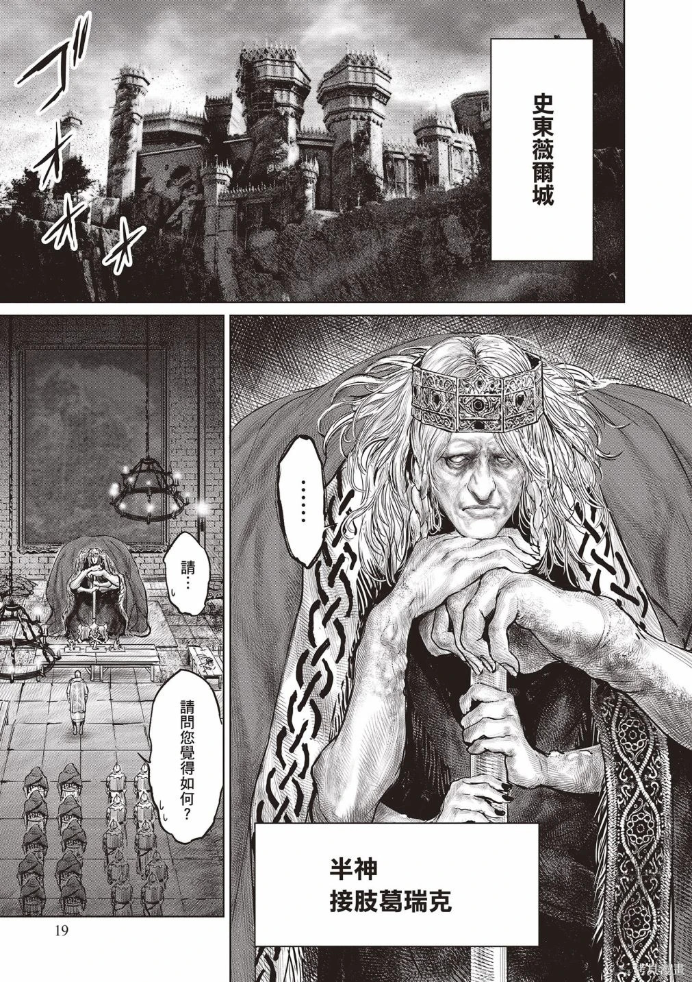 第01卷 第21页