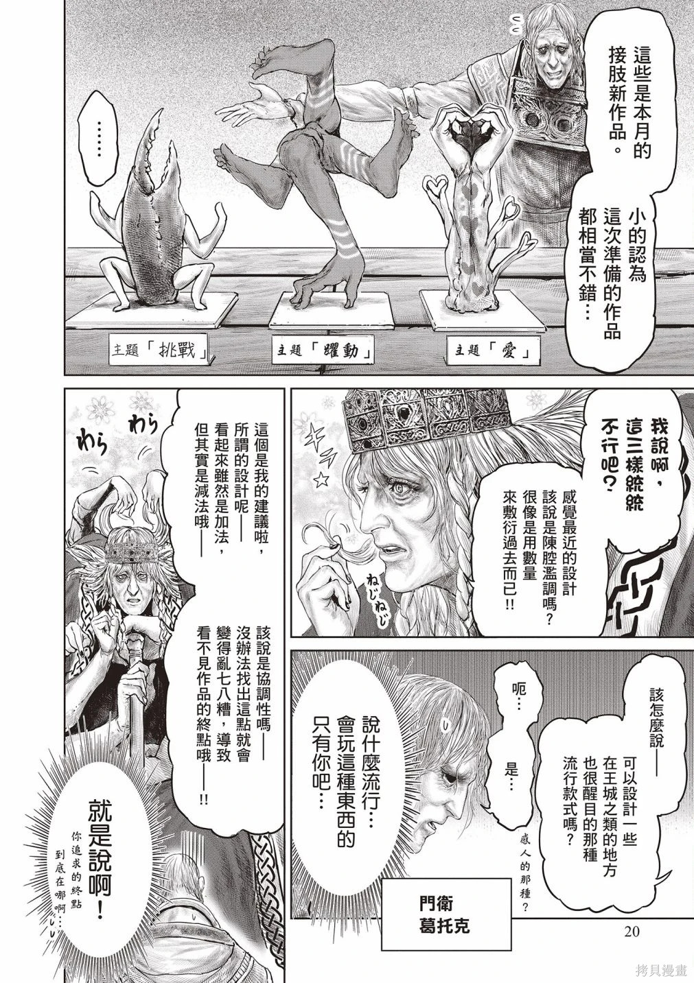 第01卷 第22页