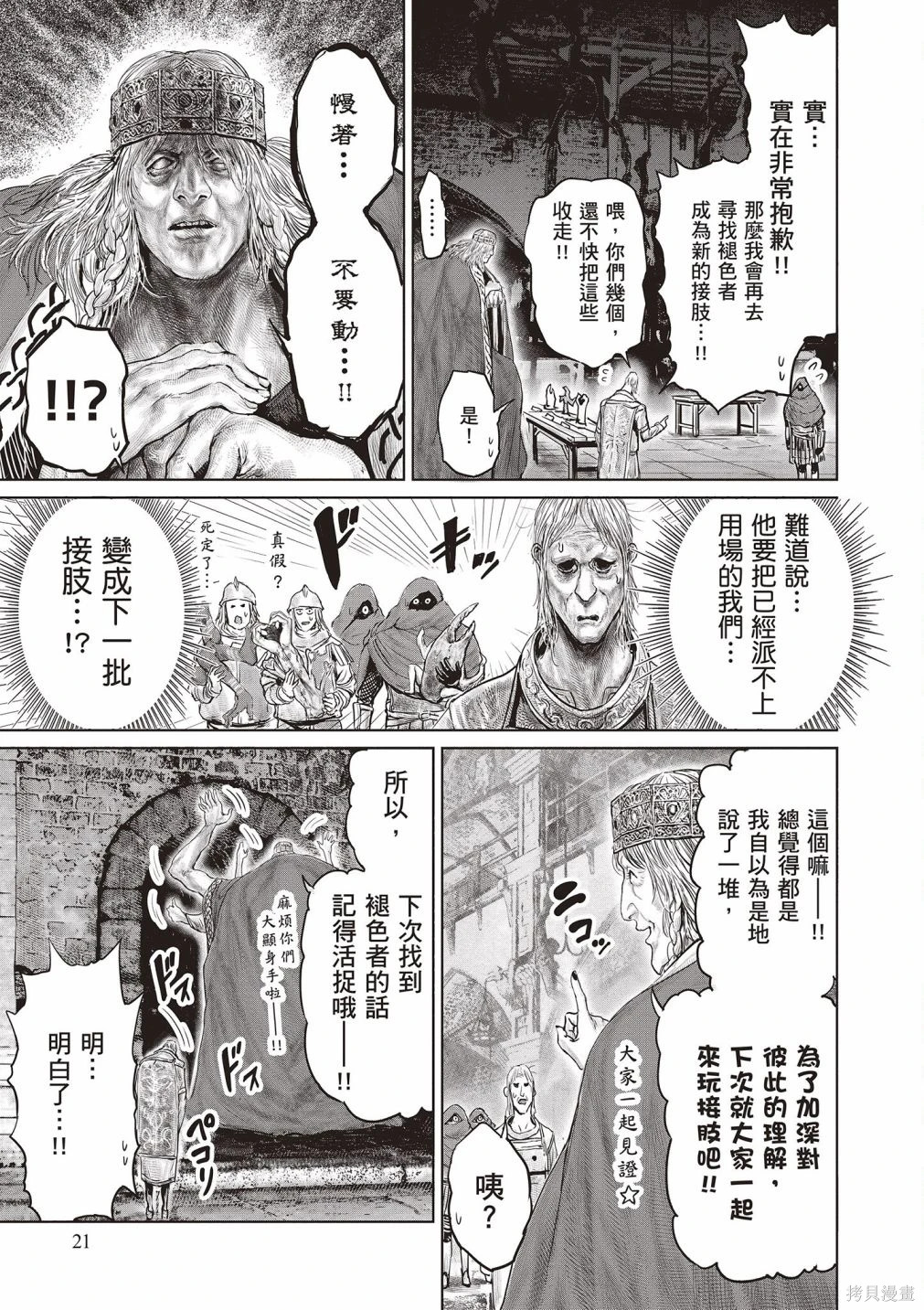 第01卷 第23页