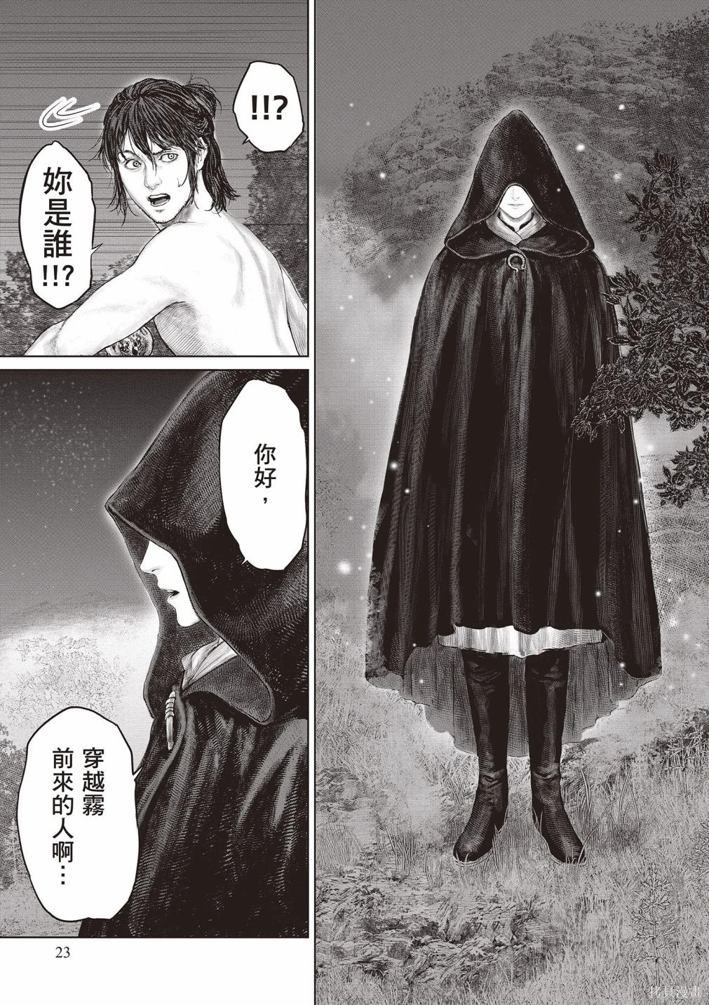 第01卷 第25页