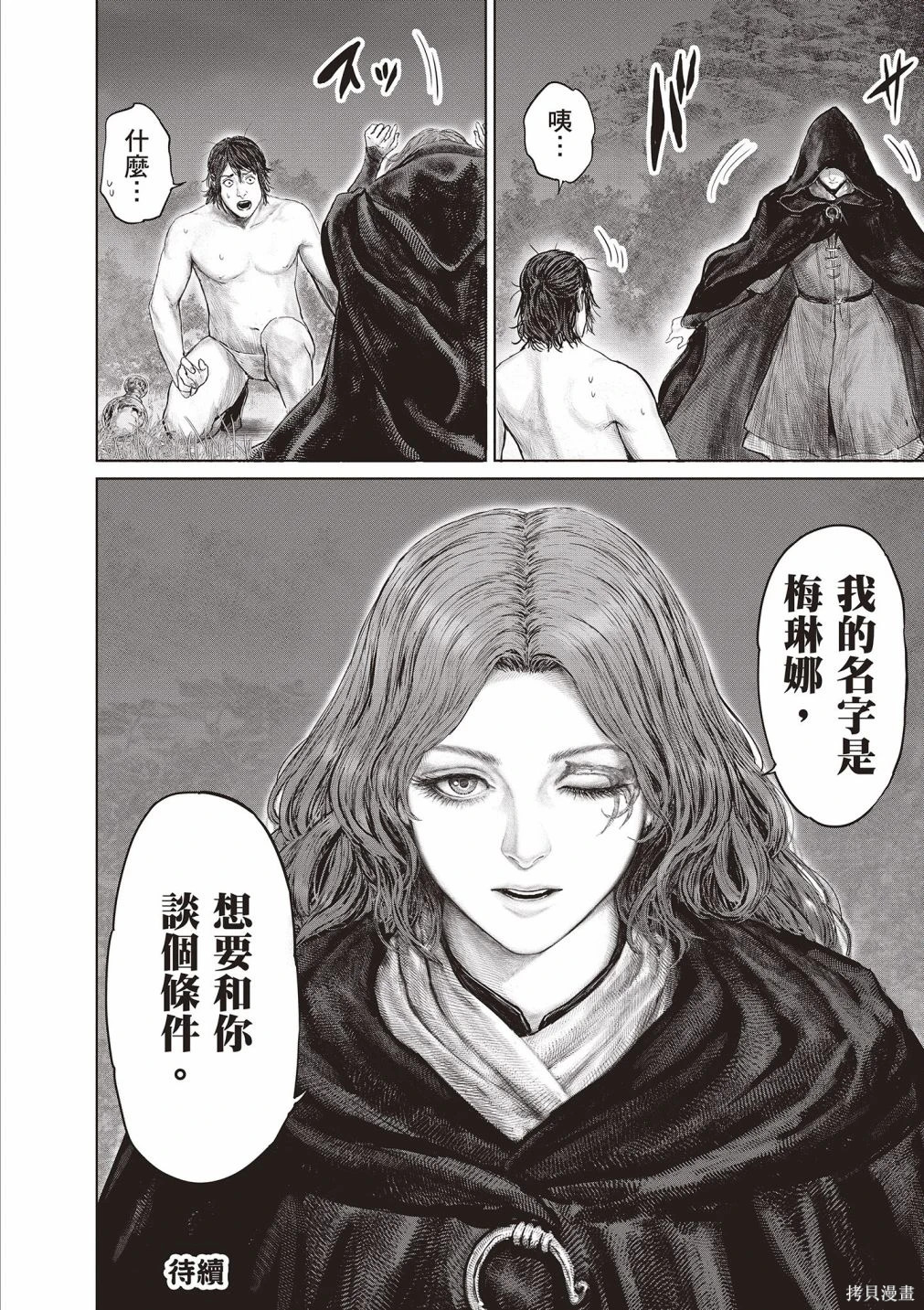 第01卷 第26页