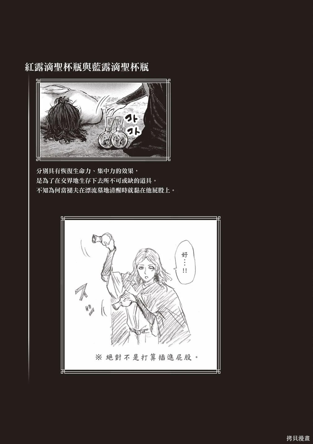 第01卷 第27页