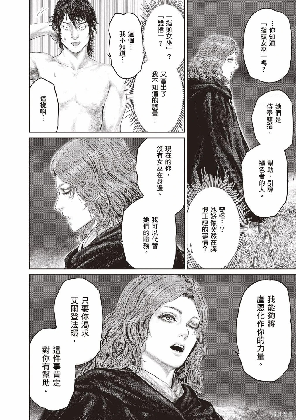 第01卷 第30页