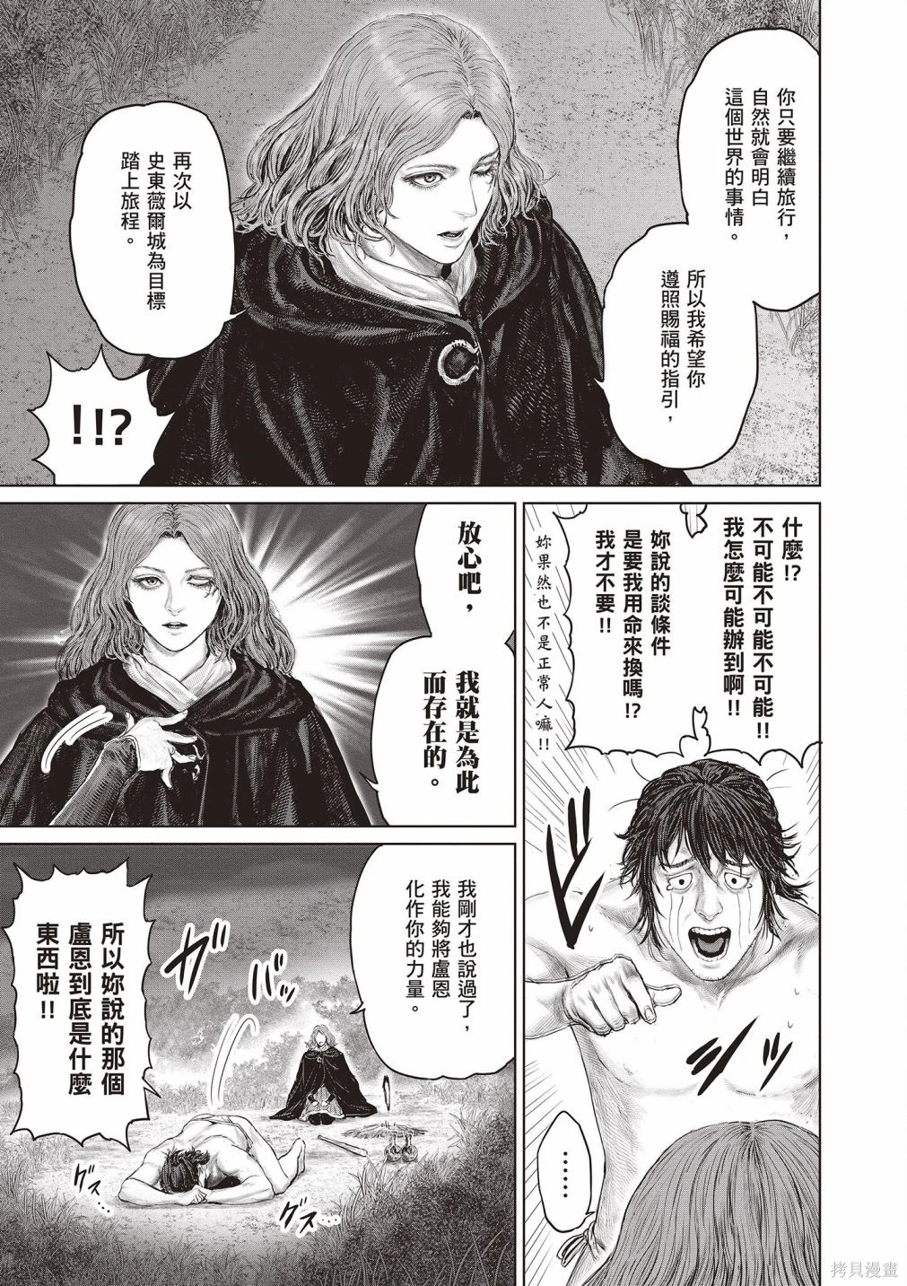 第01卷 第33页