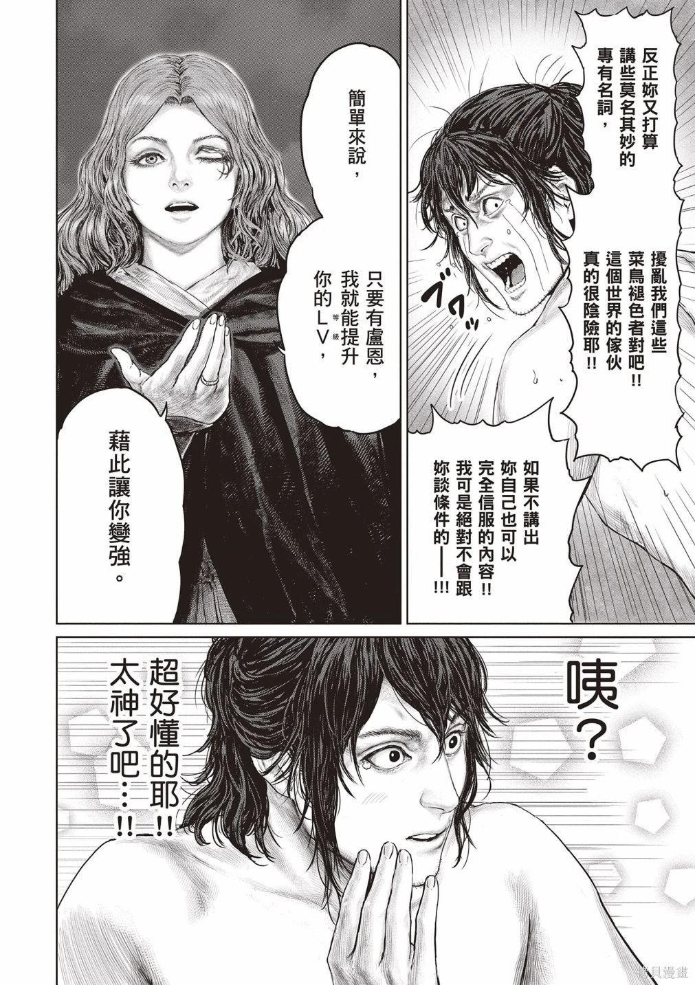 第01卷 第34页