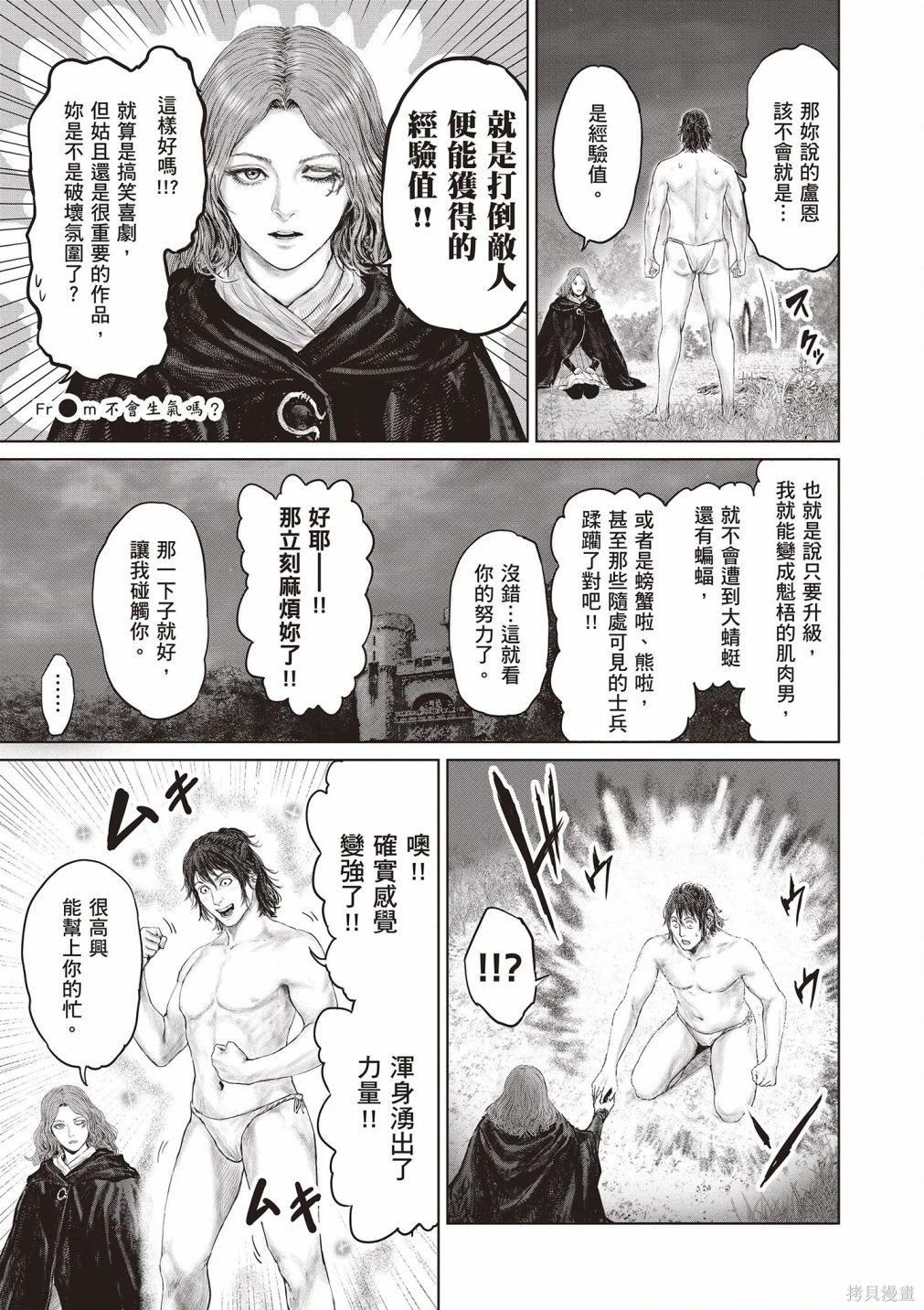 第01卷 第35页