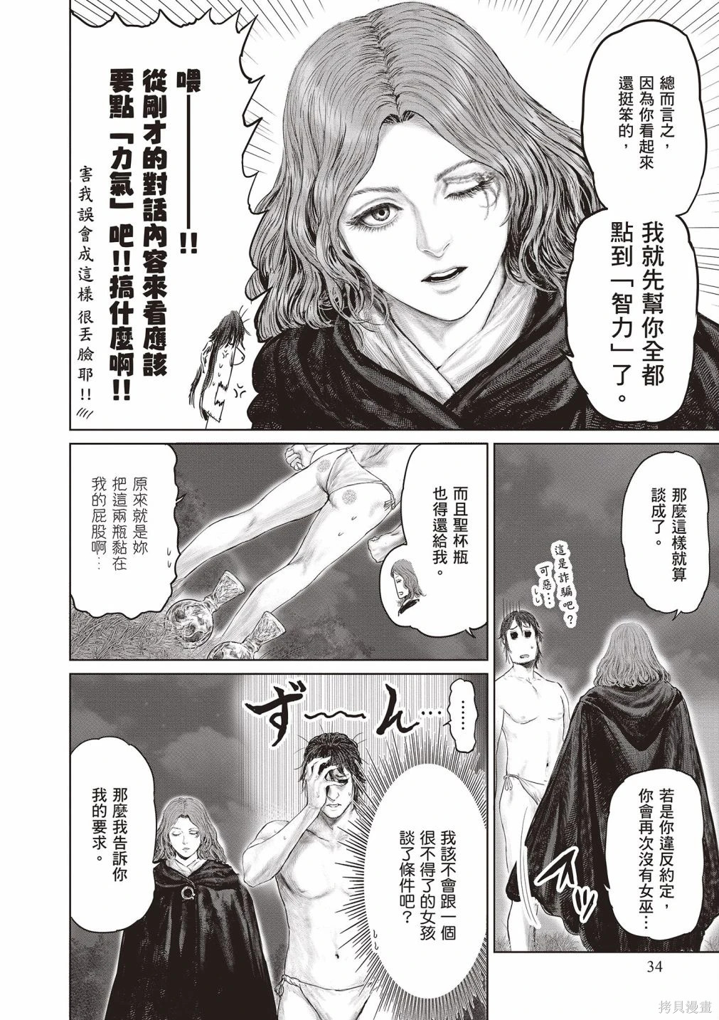 第01卷 第36页