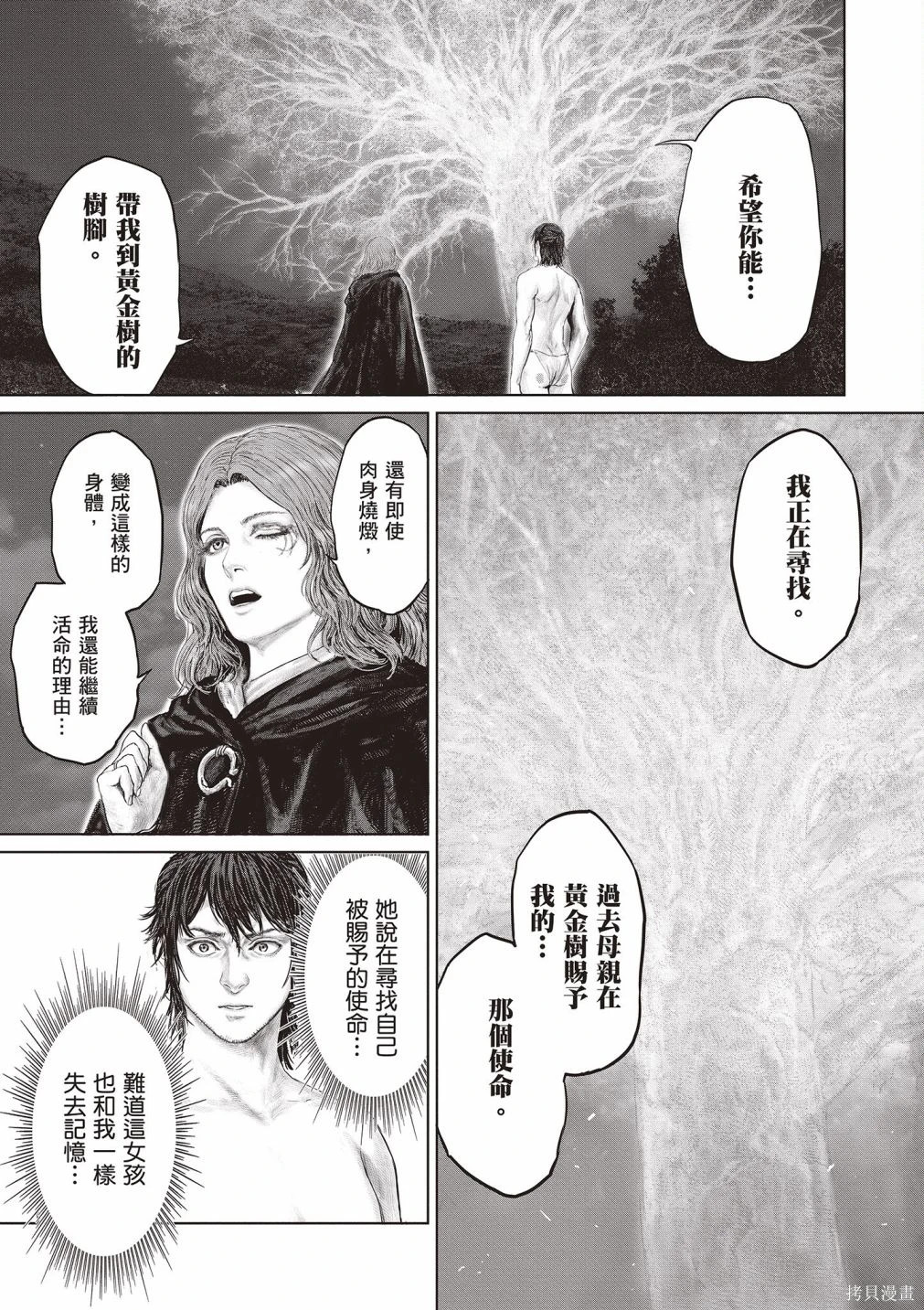 第01卷 第37页