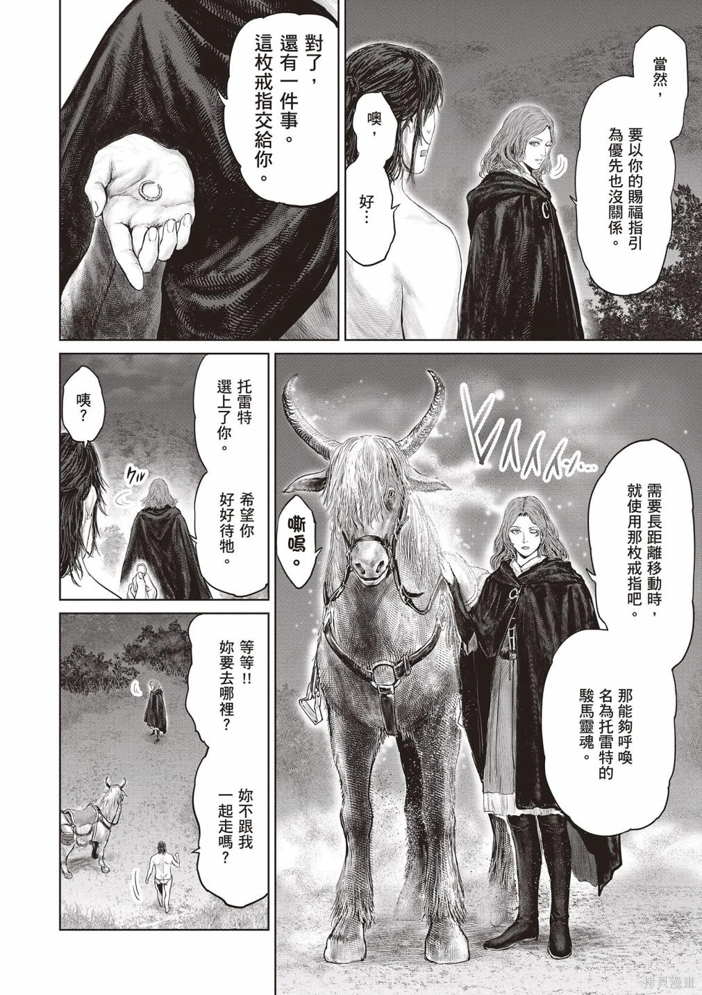 第01卷 第38页