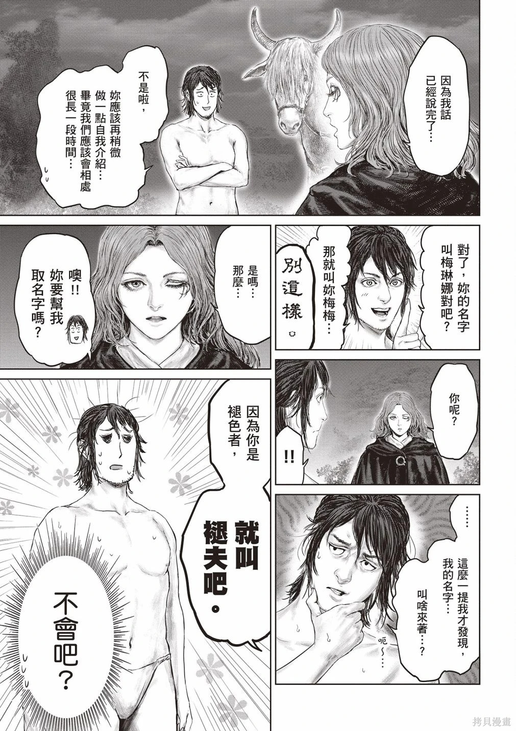 第01卷 第39页