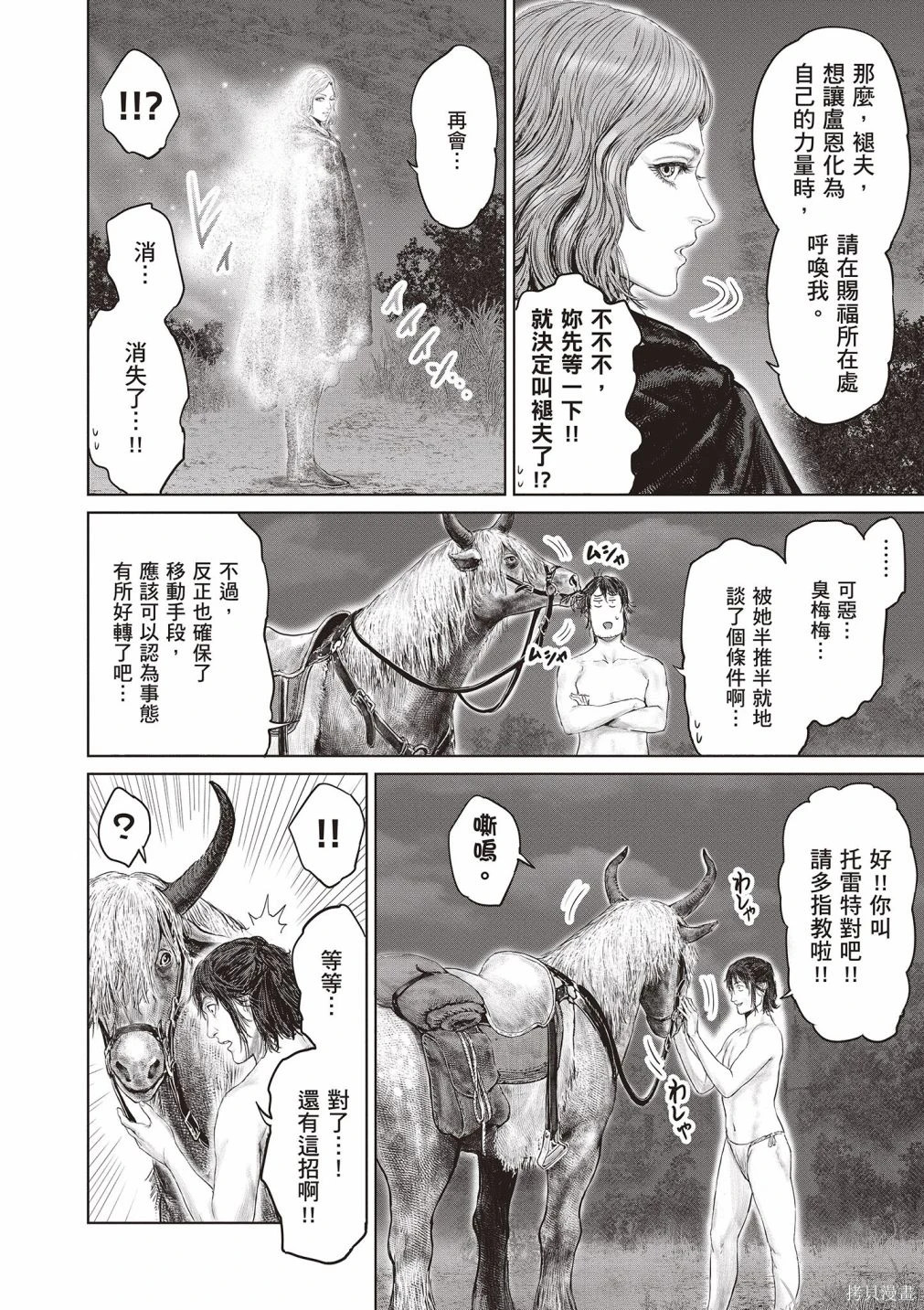 第01卷 第40页