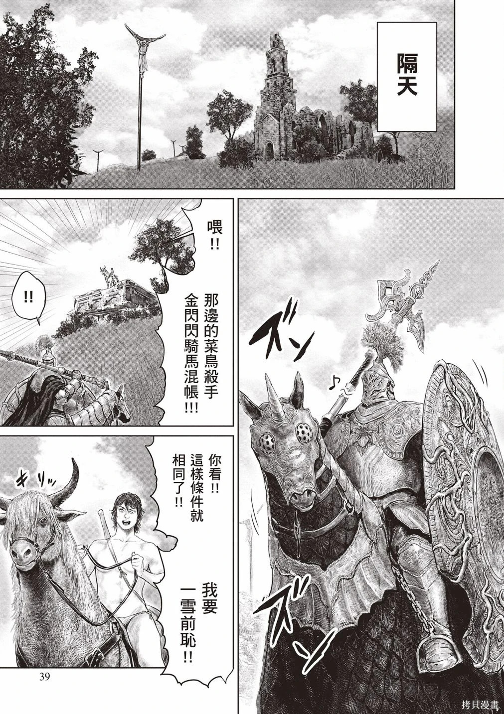第01卷 第41页