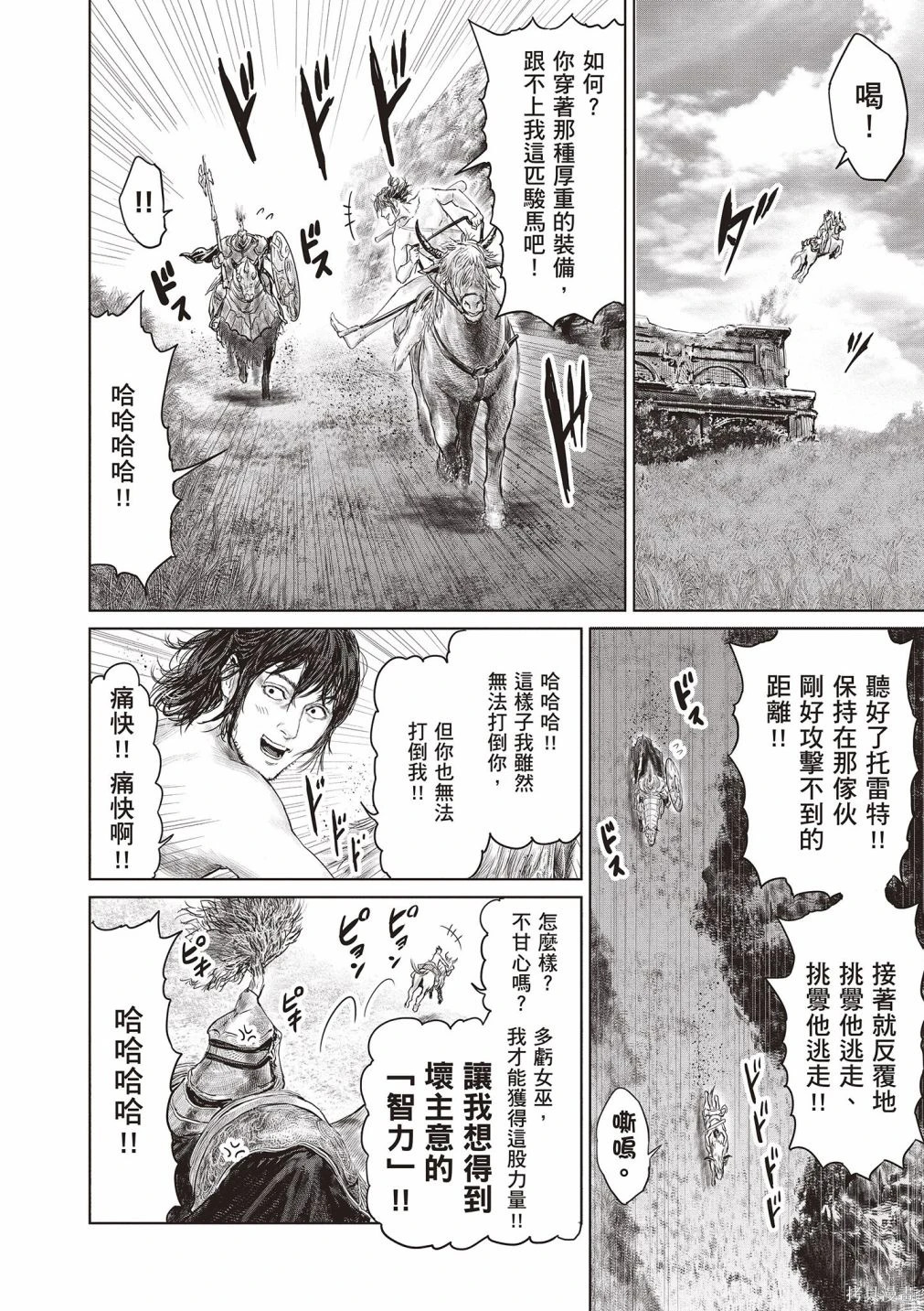 第01卷 第42页