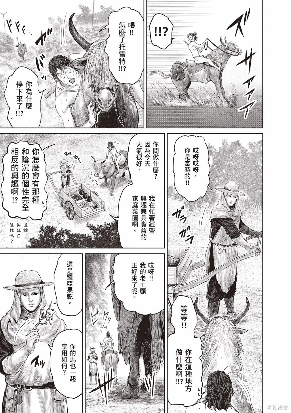 第01卷 第43页