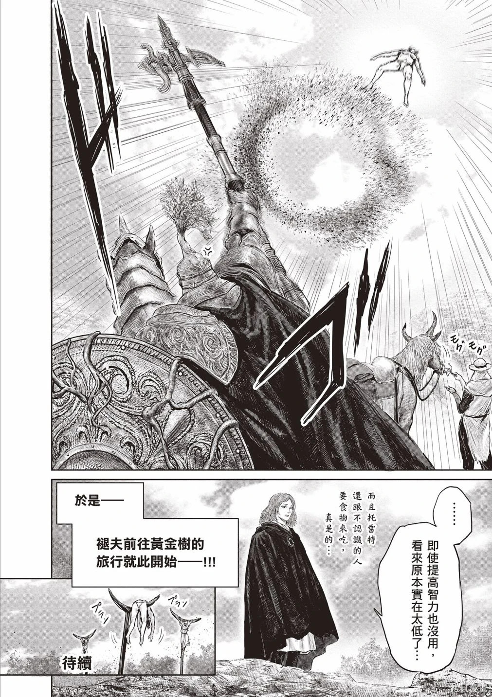 第01卷 第44页