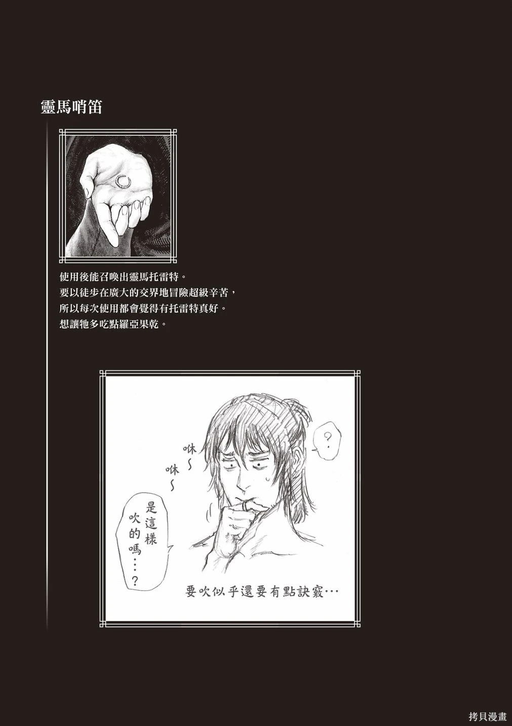 第01卷 第45页