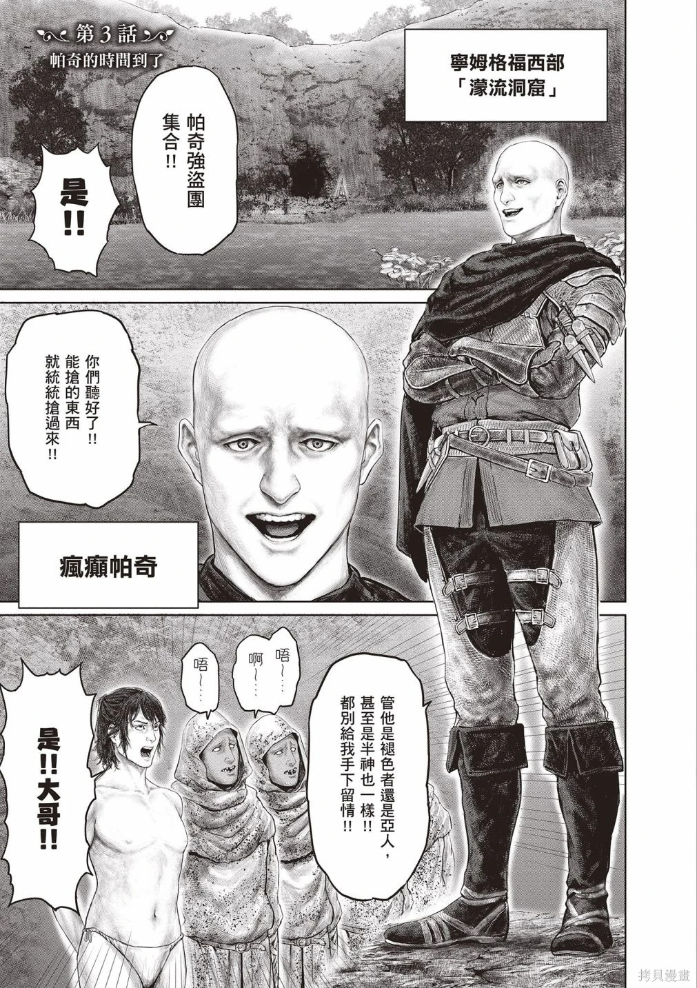 第01卷 第47页