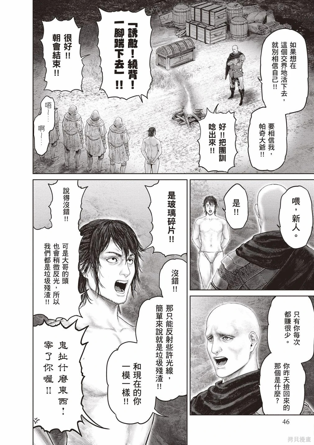 第01卷 第48页