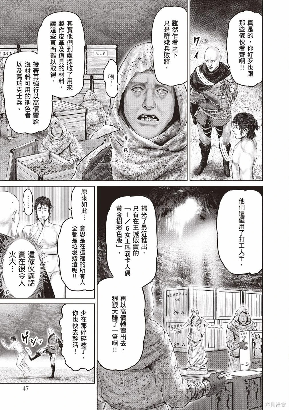 第01卷 第49页