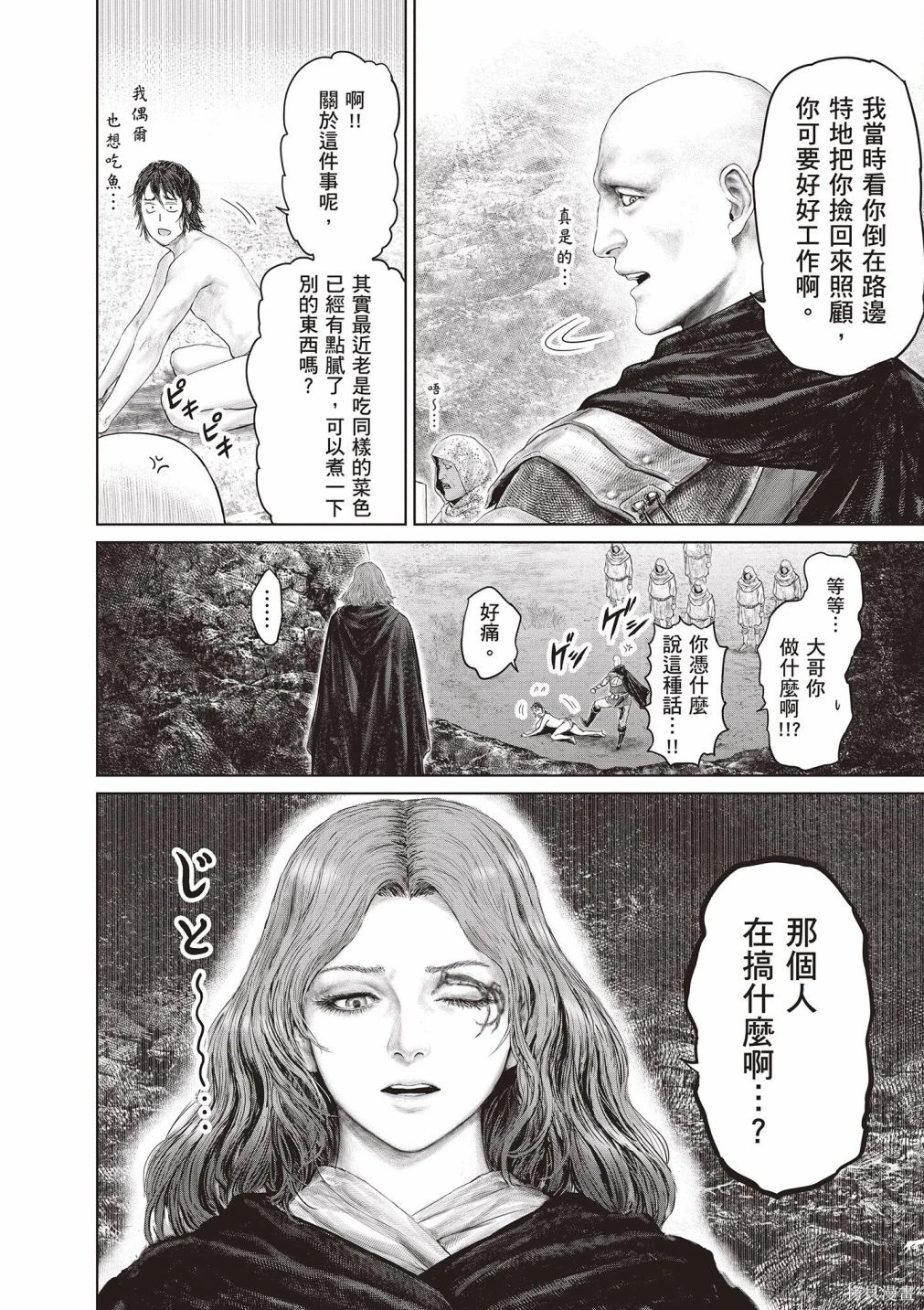 第01卷 第50页
