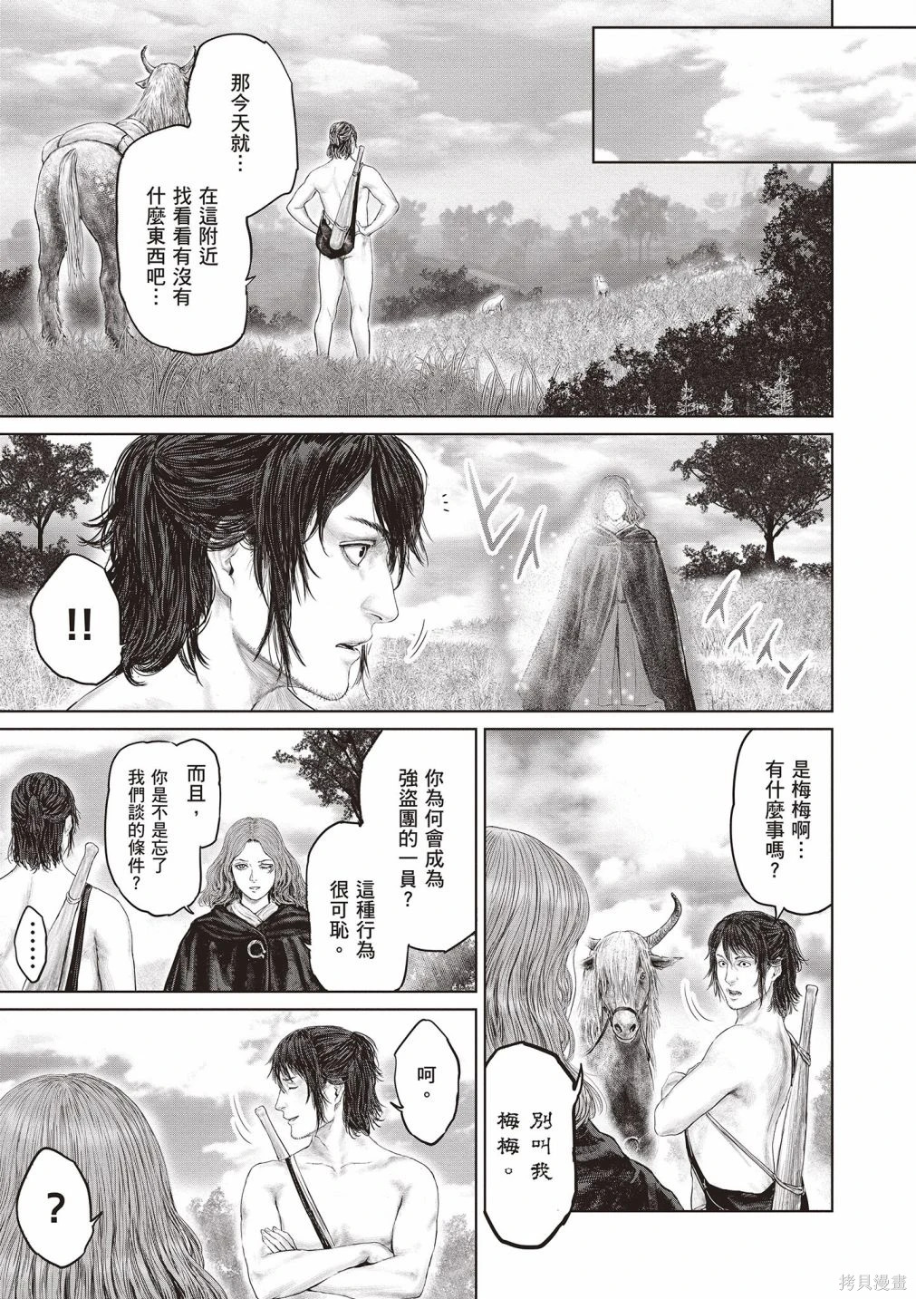 第01卷 第51页