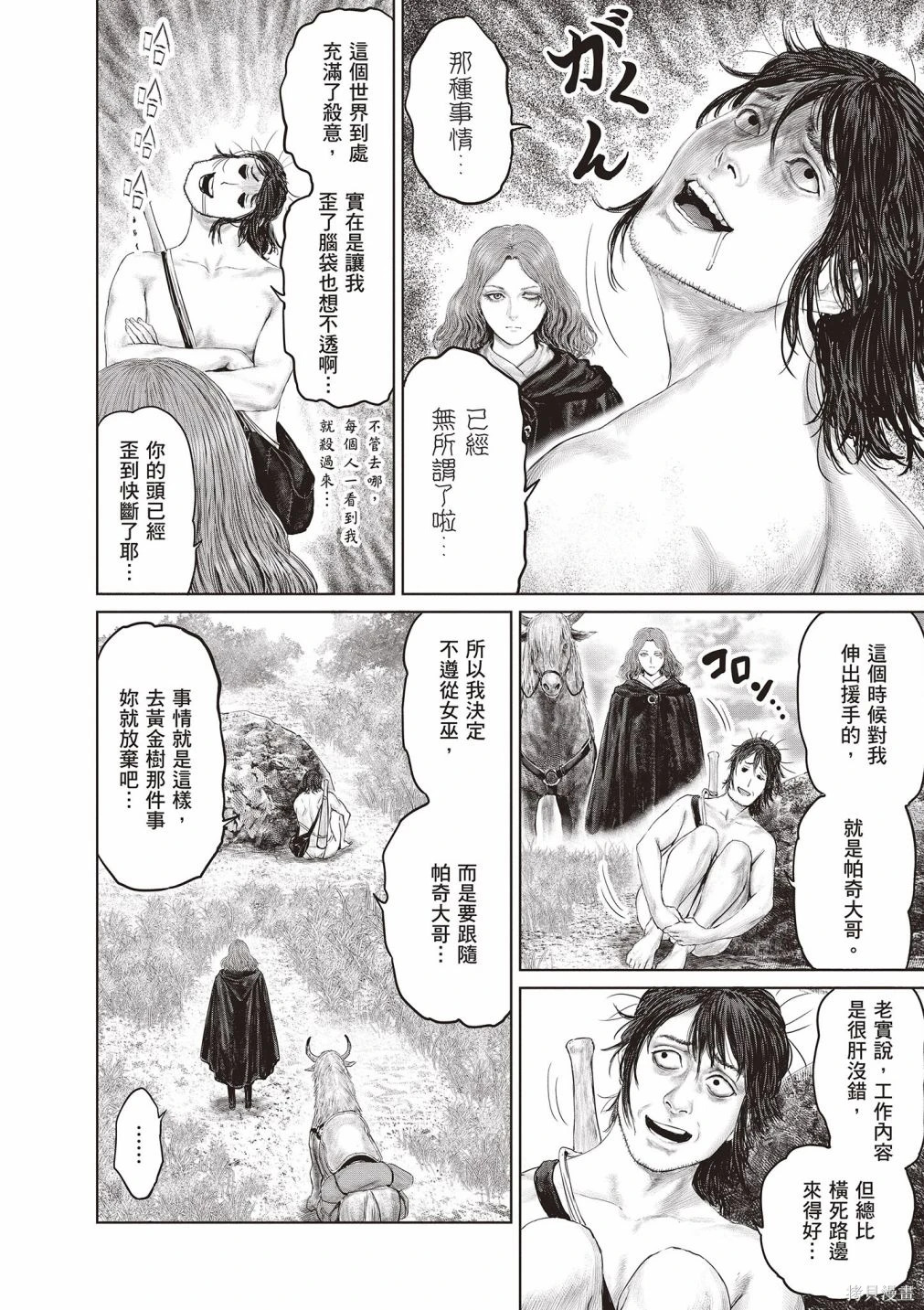第01卷 第52页