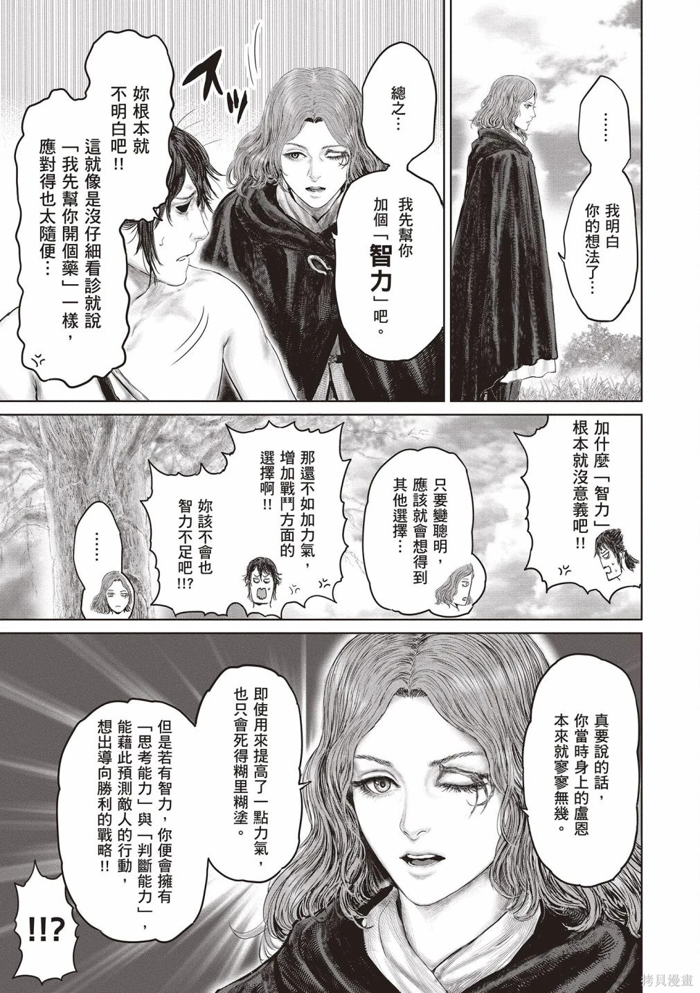 第01卷 第53页