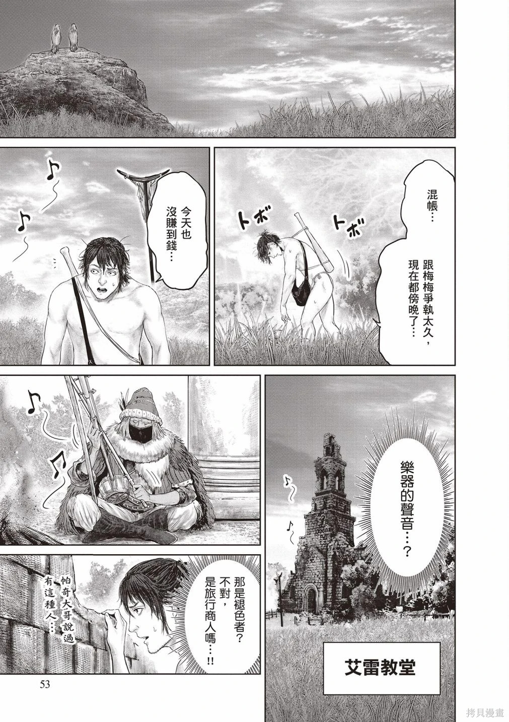 第01卷 第55页