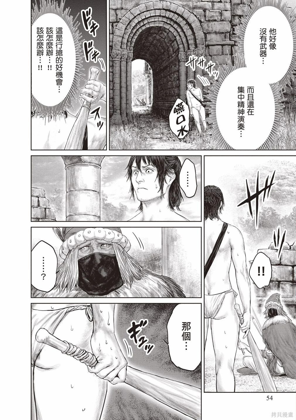 第01卷 第56页