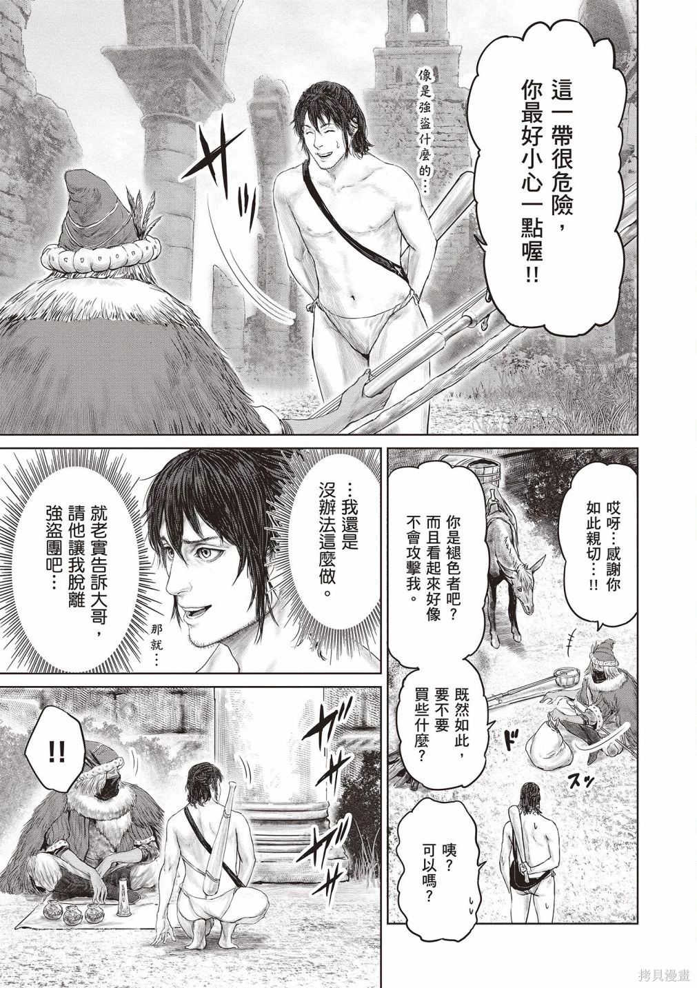 第01卷 第57页