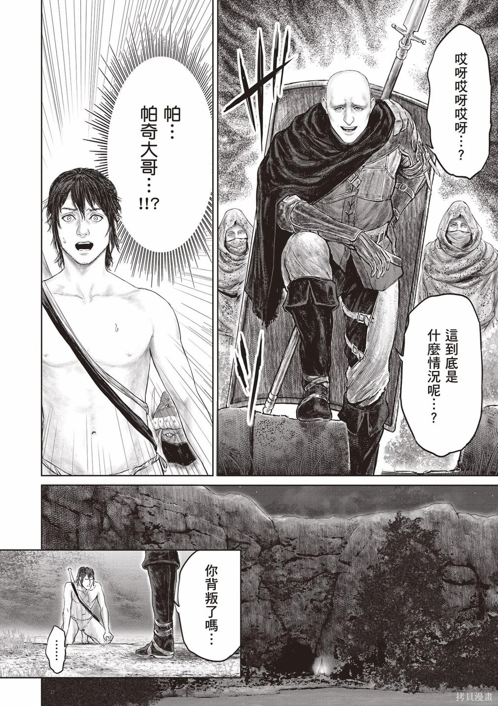第01卷 第58页