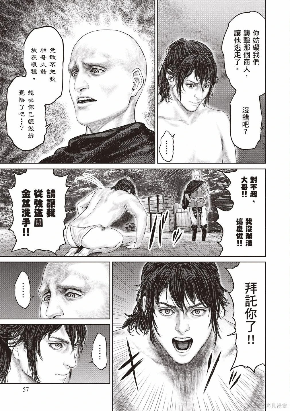 第01卷 第59页