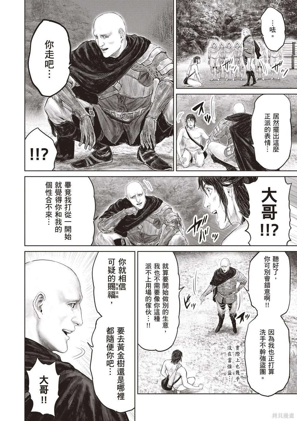 第01卷 第60页