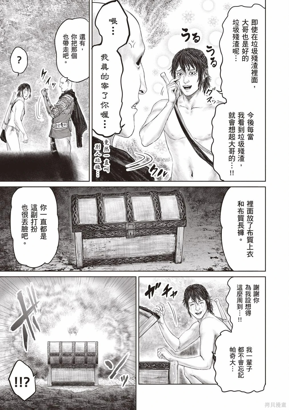 第01卷 第61页