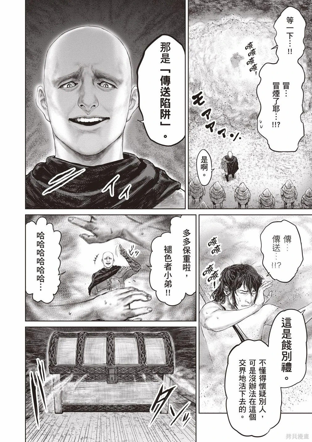 第01卷 第62页