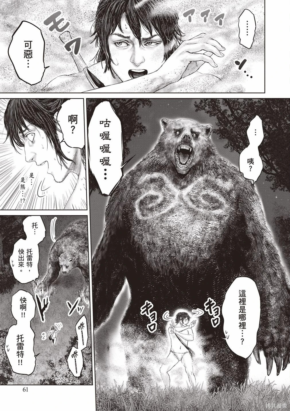 第01卷 第63页
