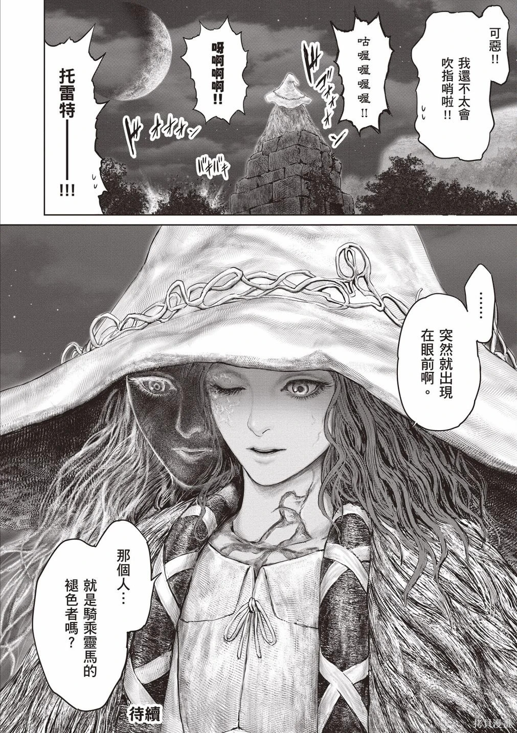 第01卷 第64页