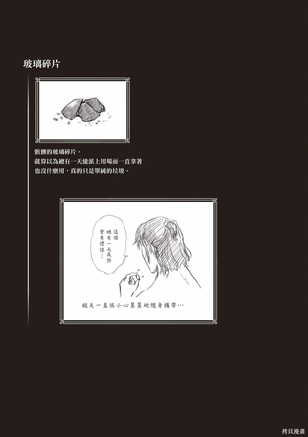 第01卷 第65页