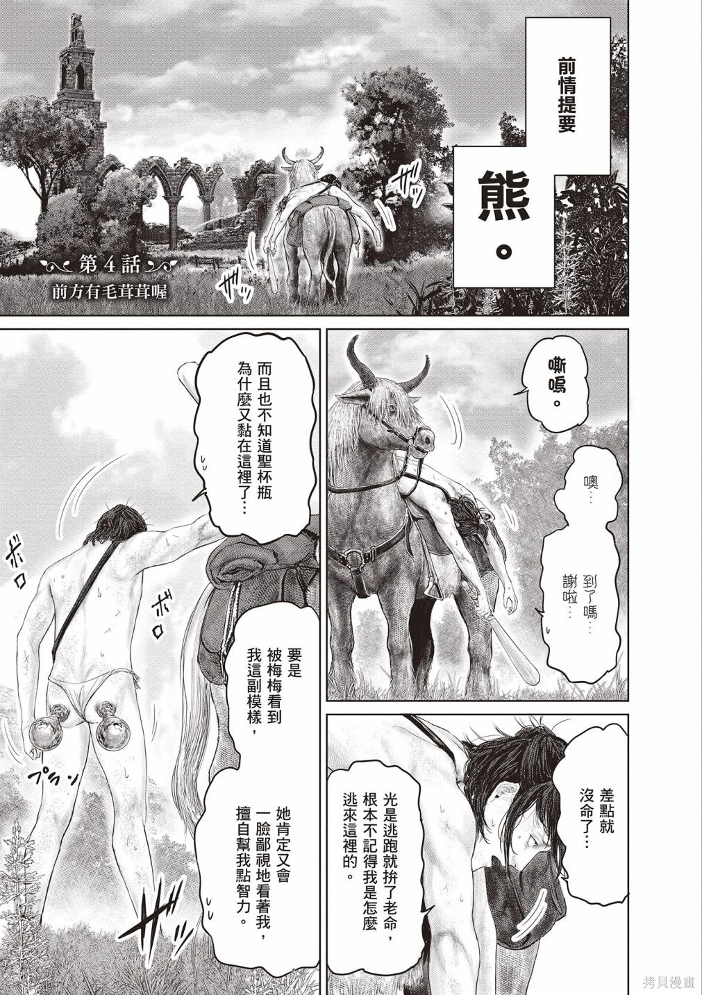 第01卷 第67页