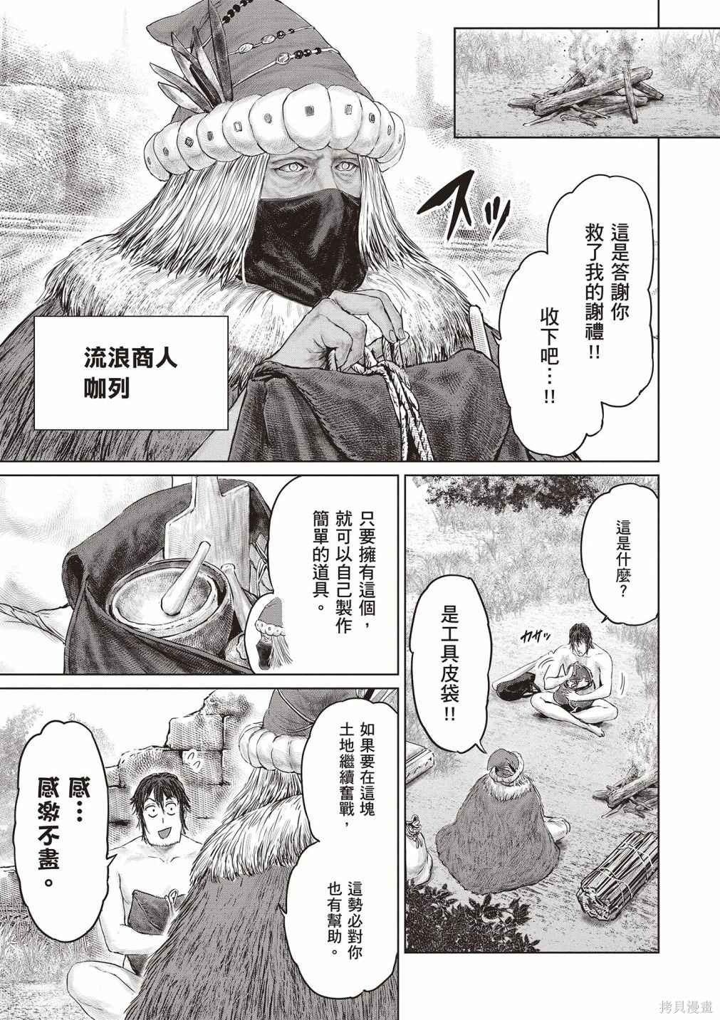 第01卷 第69页