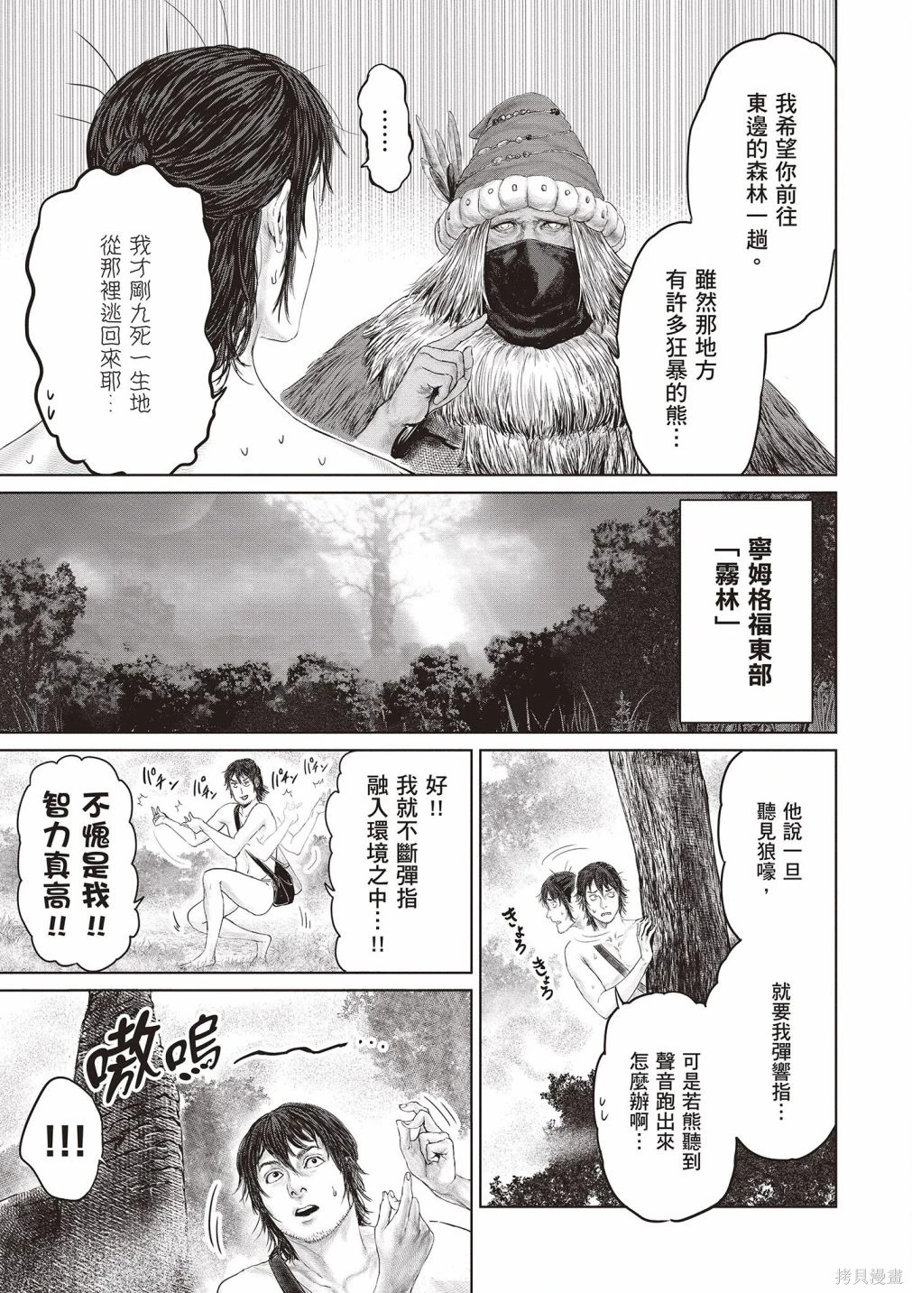 第01卷 第71页
