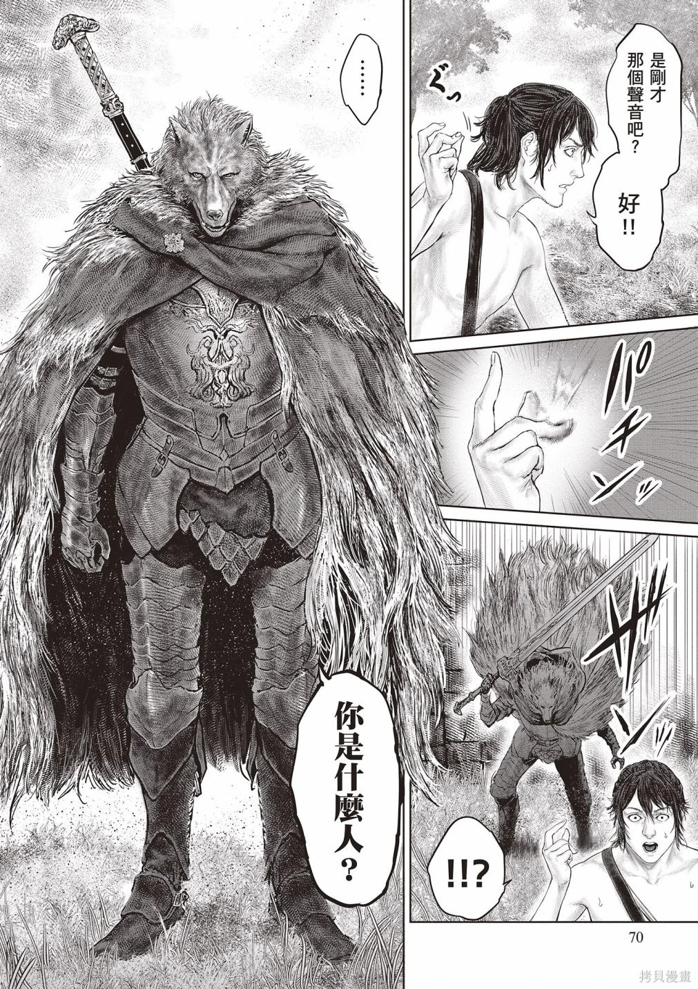 第01卷 第72页