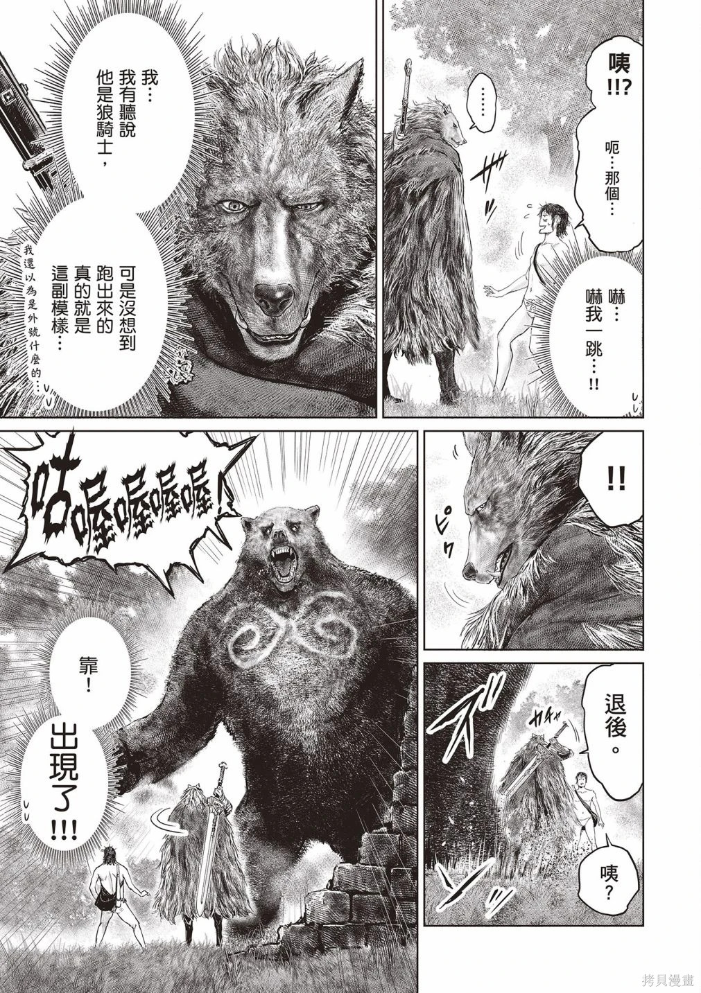 第01卷 第73页