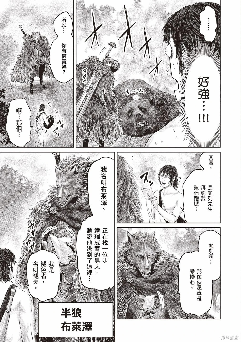 第01卷 第75页