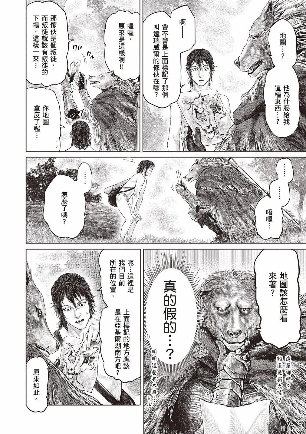 第01卷 第76页