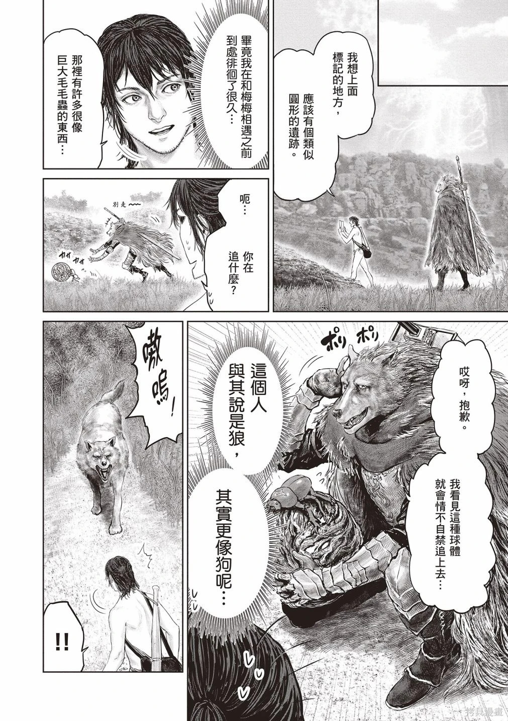 第01卷 第78页