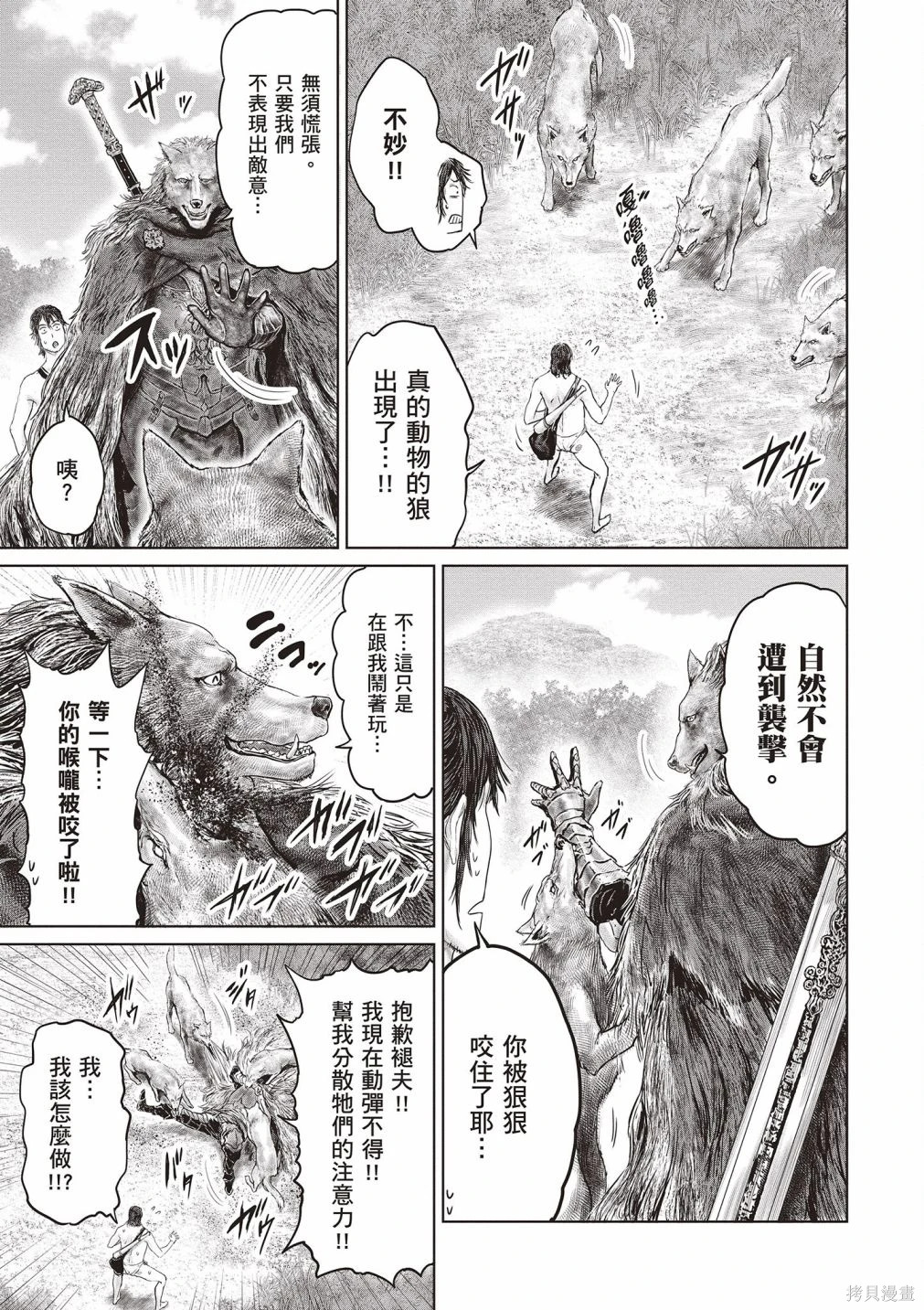 第01卷 第79页